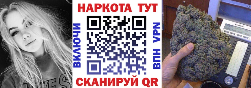 Где найти наркотики Малаховка КОКАИН  Меф мяу мяу  Альфа ПВП  МАРИХУАНА 