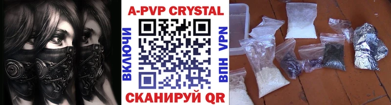 наркошоп  Малаховка  Альфа ПВП Crystall 