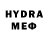 Codein напиток Lean (лин) Me A