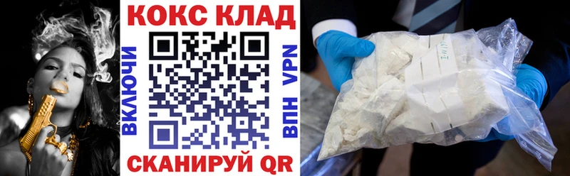 COCAIN Fish Scale  купить наркоту  Малаховка 