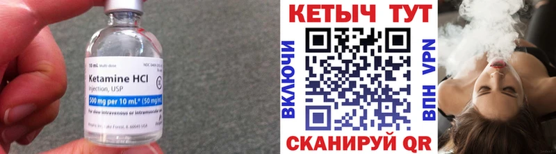 КЕТАМИН VHQ ОМГ ОМГ маркетплейс Малаховка