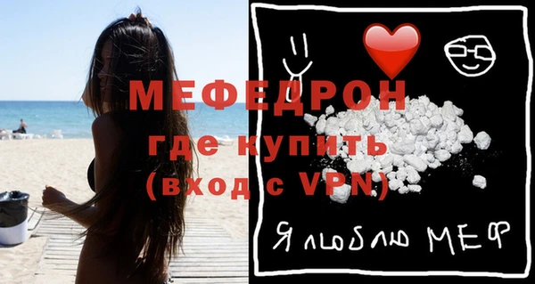 а пвп мука Куйбышев