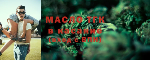 бутик Кулебаки