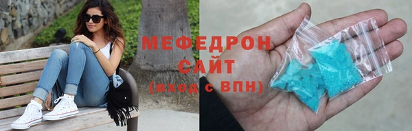 метамфетамин Фёдоровский