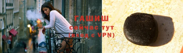 бутик Кулебаки