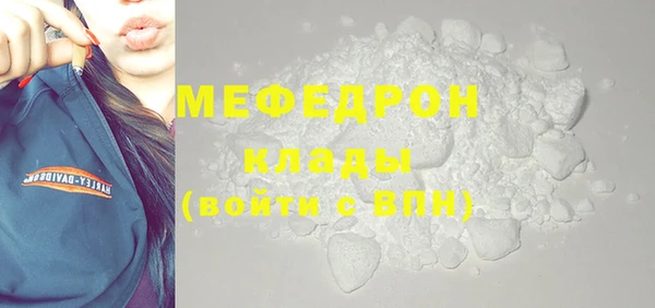 бутик Кулебаки