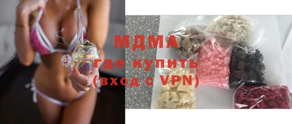 бутик Кулебаки