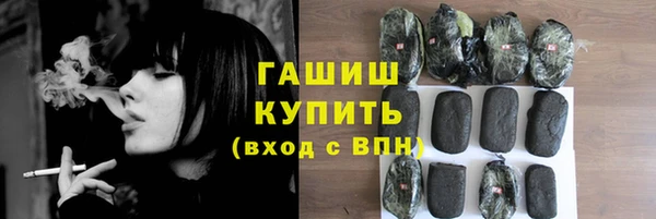 гашишное масло Красноперекопск