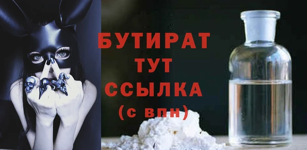 бутик Кулебаки