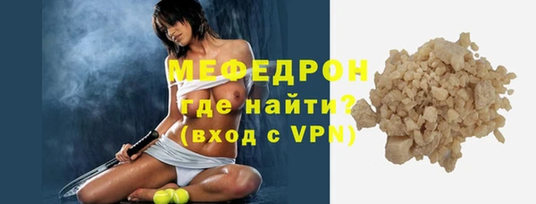 а пвп мука Куйбышев