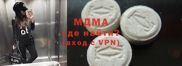 бутик Кулебаки