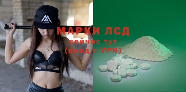 бутик Кулебаки