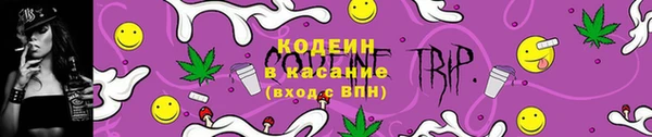 а пвп мука Куйбышев