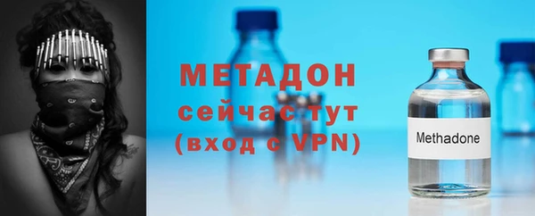 первитин Калининец