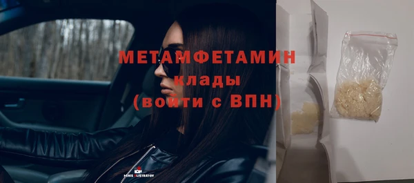 а пвп мука Куйбышев