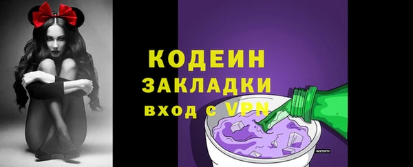 бутик Кулебаки