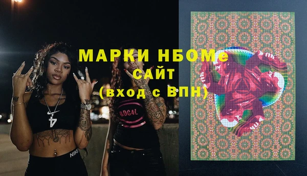 mdma Кукмор