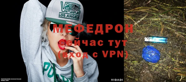 скорость mdpv Нестеровская