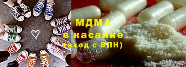 mdma Кукмор