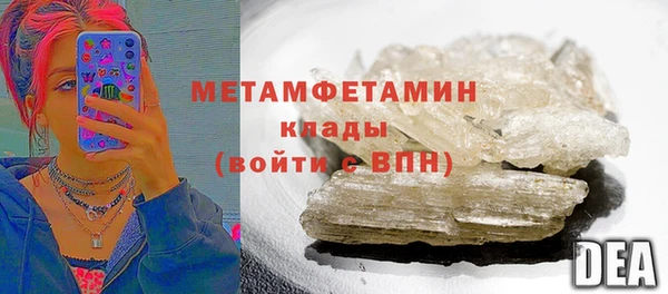 а пвп мука Куйбышев