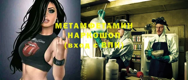 бутик Кулебаки