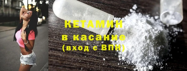метамфетамин Фёдоровский