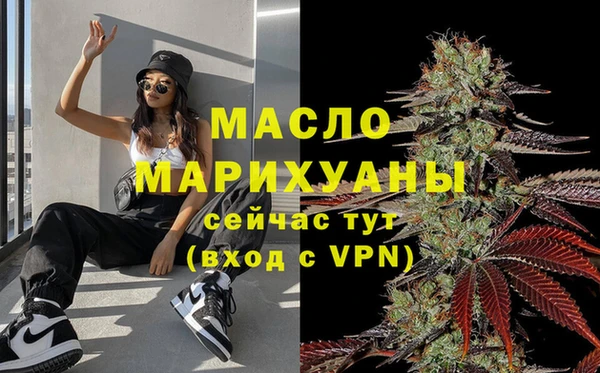 шишки Краснослободск