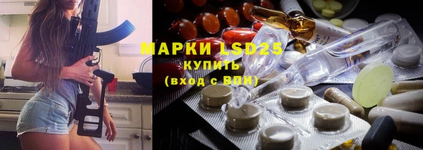 бутик Кулебаки