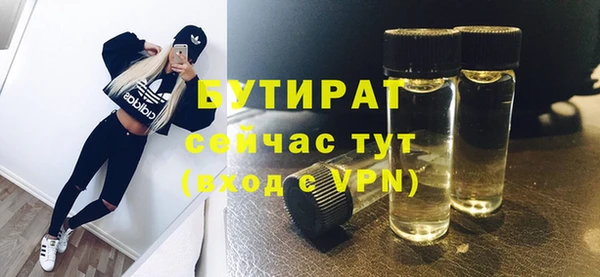 mdma Кукмор