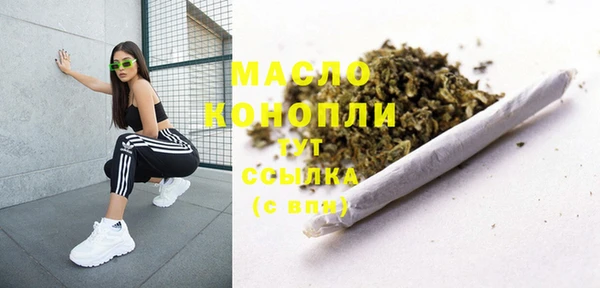 а пвп мука Куйбышев