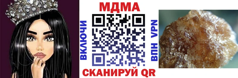 MDMA Molly  Малаховка 