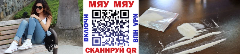 Меф mephedrone  OMG сайт  Малаховка 