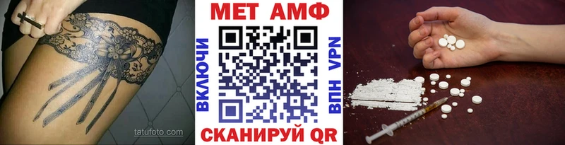 Метамфетамин Декстрометамфетамин 99.9%  OMG маркетплейс  Малаховка 