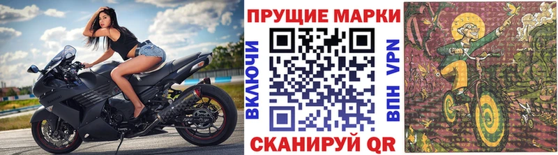 купить наркоту  Малаховка  Марки NBOMe 1,8мг 